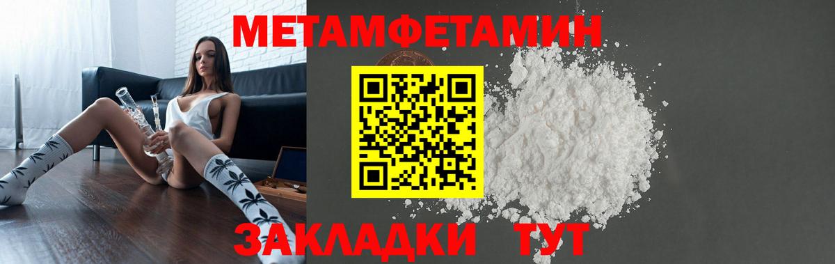 Касимов  АМФ 98%  Амфетамин  Вход с VPN  Amphetamine 