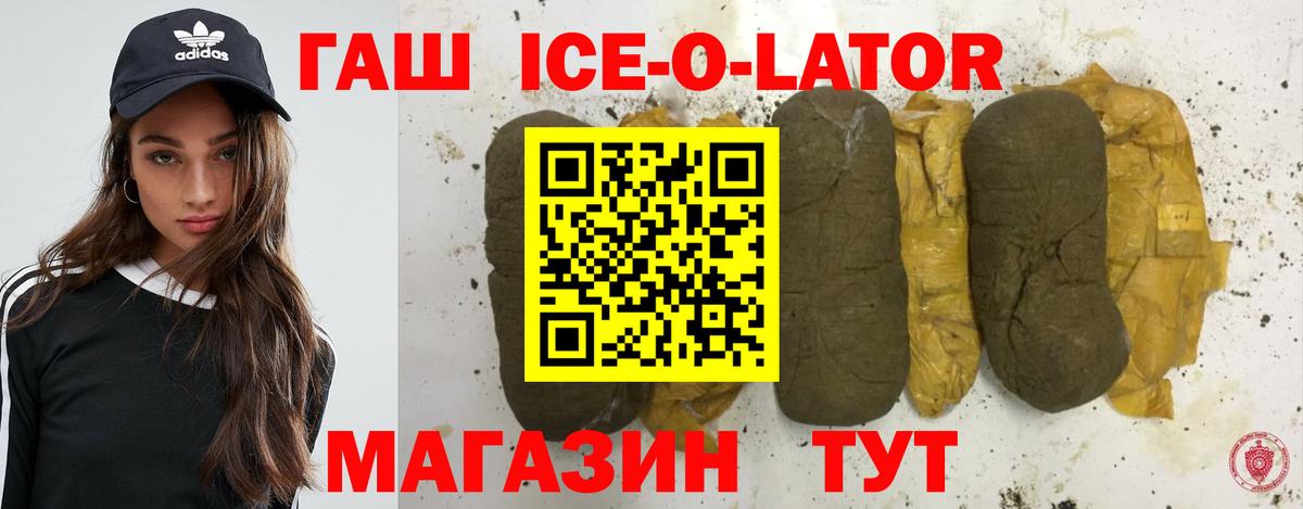 Гашиш Premium Касимов