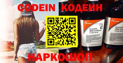 наркотики Кинель