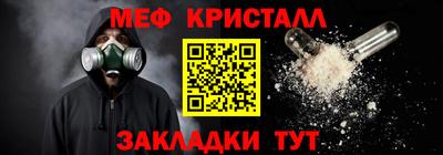 наркотики Кинель