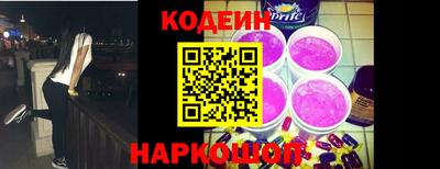наркотики Кинель