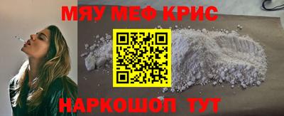 наркотики Кинель