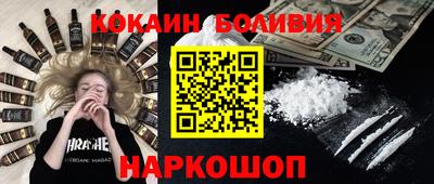 мяу мяу кристалл Кингисепп