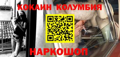 наркотики Кинель