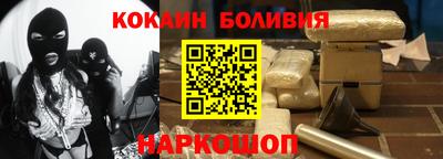 кокаин колумбия Кимры