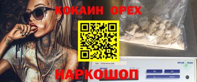 наркотики Кинель