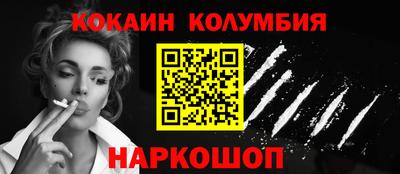 мяу мяу кристалл Кингисепп