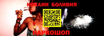 кокаин колумбия Кимры