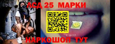 наркотики Кинель
