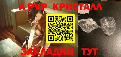 мяу мяу кристалл Кингисепп