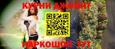 мяу мяу кристалл Кингисепп
