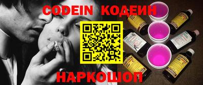 мяу мяу кристалл Кингисепп