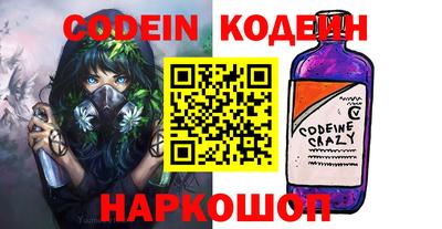 наркотики Кинель