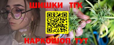 наркотики Кинель