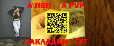 мяу мяу кристалл Кингисепп