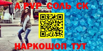 наркотики Кинель