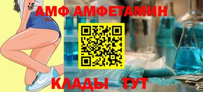 мяу мяу кристалл Кингисепп