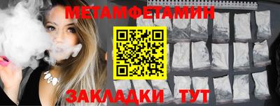 наркотики Кинель