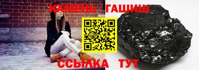 мяу мяу кристалл Кингисепп