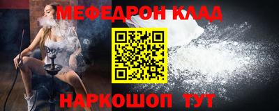 наркотики Кинель