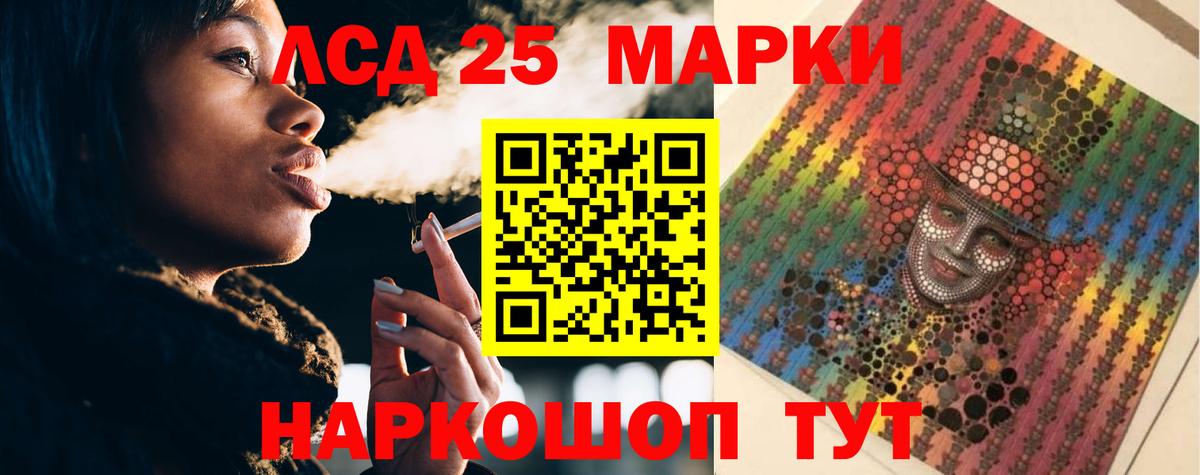 Лсд 25 экстази ecstasy  LSD-25 экстази  ЛСД экстази ecstasy  Касимов  Вход с VPN 
