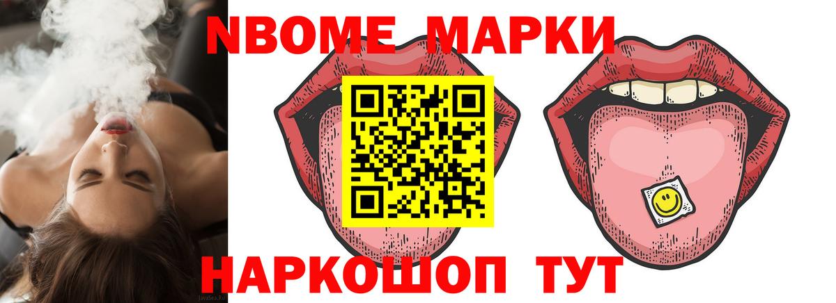 COCAIN  MDMA  Марихуана  Мефедрон   Гашиш  Касимов  Метадон  Вход с VPN  Меф 