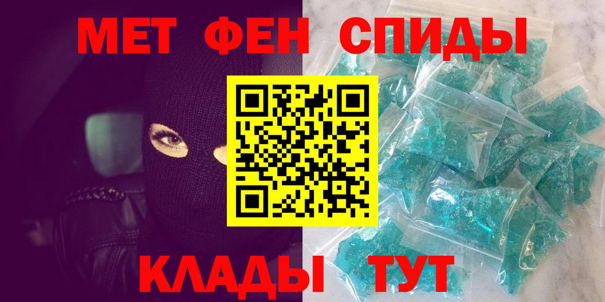 Первитин Декстрометамфетамин 99.9%  Вход с VPN  Касимов 