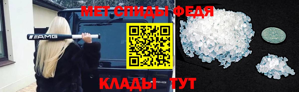 Первитин винт Касимов