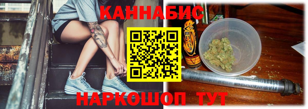 Касимов  Шишки марихуана индика  Вход с VPN  Бошки Шишки OG Kush 