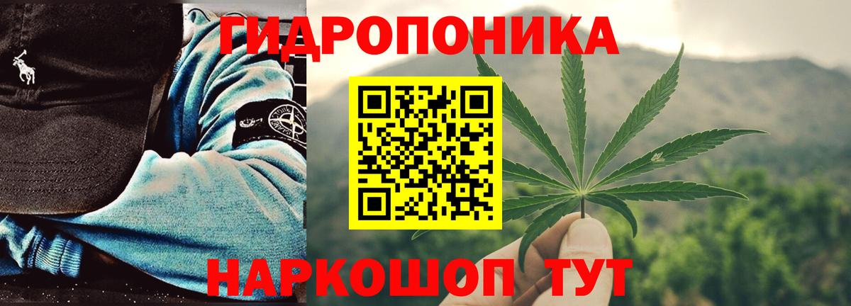 Марихуана LSD WEED Касимов